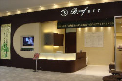 B-fare HEALING SPA(ヴィ・ファーレ ヒーリングスパ)