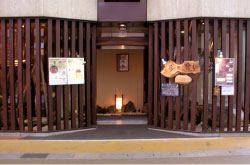 夢の愈し/草津駅前店